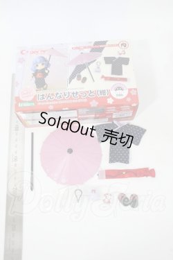 画像2: Cu-poche/キューポッシュフレンズ　はんなりせっと(紺) Y-26-04-08-224-WT-ZY