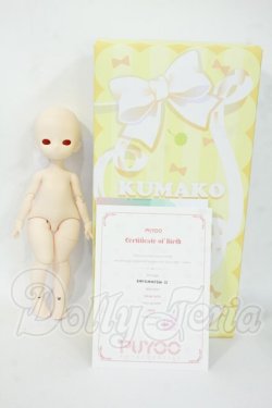 画像4: puyoodoll/BABY KUMAKO EGG-02 Y-26-04-08-318-WT-ZY