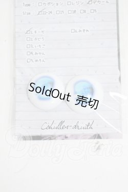 画像1: 22mm/Cohullen-druith様製:きらきらさとう アニメアイ Y-26-04-15-048-WT-ZY