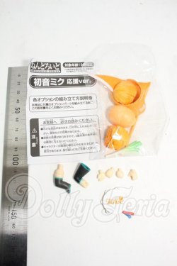 画像2: ねんどろいど/パーツのみ:初音ミク 応援 Ver. Y-26-04-15-172-WT-ZY