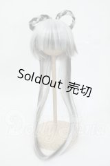 8-9inch/みさんとるーぷ様ウィッグ Y-26-04-15-103-WT-ZY