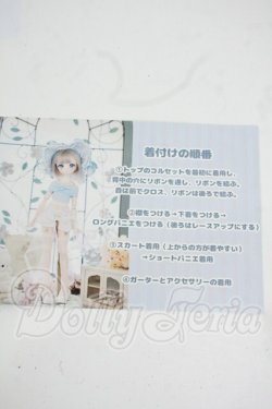 画像6: MDD/OF:木茶動物園様製 「星織りメロディ」 Y-26-04-22-088-WT-ZY