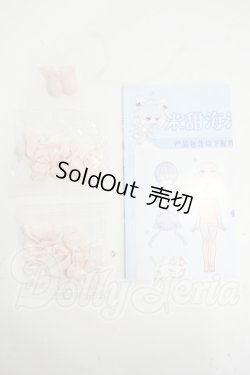 画像1: COME4FREE/Minty2:海洋宝石 パーツセット Y-26-04-22-284-WT-ZY