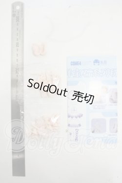画像2: COME4FREE/Minty2:海洋宝石 パーツセット Y-26-04-22-284-WT-ZY