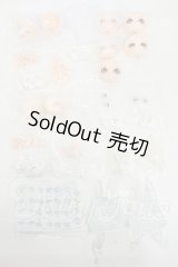 不可食用人形/月飛び時間:パーツセット Y-26-04-22-271-WT-ZY