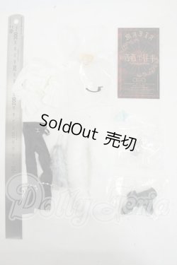 画像2: シチリアの追憶/衣装・パーツセット Y-26-04-22-246-WT-ZY
