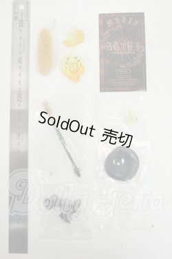 画像2: シチリアの追憶/衣装・パーツセット Y-26-04-22-245-WT-ZY