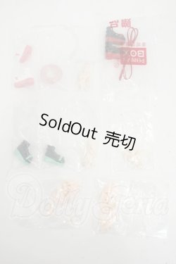 画像1: PENNY'S BOX LULUYA/OF:靴・パーツセット Y-26-04-22-225-WT-ZY