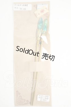 画像1: SDM＆MSD/OF:小物 Y-26-04-29-073-WT-ZY