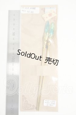 画像2: SDM＆MSD/OF:小物 Y-26-04-29-073-WT-ZY