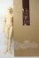画像7: Iplehouse/EID:Roger Y-26-05-08-006-WT-ZY (7)