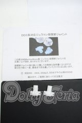 DD/M9MachineWorks様製 ジュラコン削り出し股関節ジョイント Y-26-05-08-293-WT-ZY