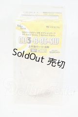 DD3-B-03-sw/上半身パーツ S胸 Y-26-05-08-261-WT-ZY
