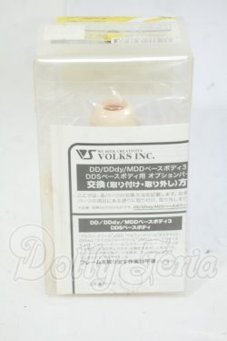 画像2: DD3-B-03-sw/上半身パーツ S胸 Y-26-05-08-261-WT-ZY