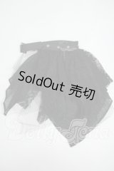 SD/OF:デザイナーズコレクション:レイヤードフリルベルト Y-26-05-15-215-WT-ZY