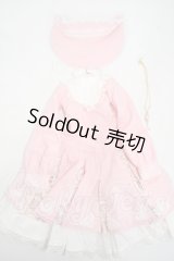 SD/OF:衣装セット Y-26-05-15-289-WT-ZY