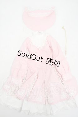 画像1: SD/OF:衣装セット Y-26-05-15-289-WT-ZY