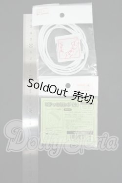 画像2: SDM＆MSD/OF:メンテナンスセット Y-26-05-15-173-WT-ZY