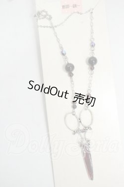 画像1: SD13BOY/OF:マリーのアトリエ様製 アクセサリー Y-26-05-22-244-WT-ZY