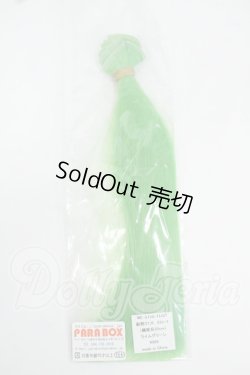 画像1: パラボックス/ウェフティング Y-26-06-02-181-WT-ZY