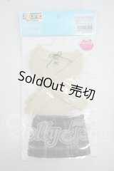 azone/OF:50cmサイズドール:AZO2あったか編上げニット＆スカートset Y-26-06-02-022-WT-ZY