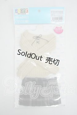 画像1: azone/OF:50cmサイズドール:AZO2あったか編上げニット＆スカートset Y-26-06-02-022-WT-ZY
