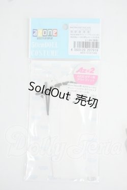 画像1: azone/OF:50cmサイズドール:AZO2レースリボンニーソックス Y-26-06-02-019-WT-ZY