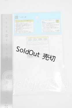 画像2: azone/OF:50cmサイズドール:50アリスボーダーニーソックス Y-26-06-02-016-WT-ZY
