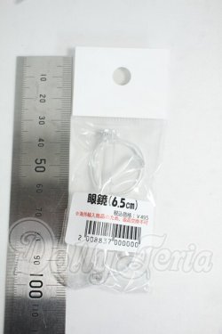 画像2: SDM＆MSD/OF:眼鏡 Y-26-06-02-088-WT-ZY