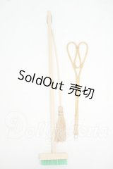 SD/OF:日用品セット Y-26-06-02-119-WT-ZY