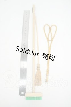 画像2: SD/OF:日用品セット Y-26-06-02-119-WT-ZY