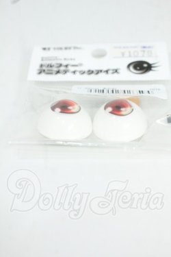 画像2: 22ｍｍ/ドルフィーアニメティックアイ Y-26-06-02-250-WT-ZY