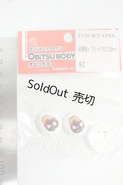 画像2: 20mm/オビツ製 アニメアイ Y-26-06-02-246-WT-ZY