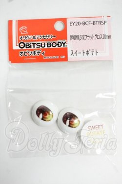 画像1: 20mm/オビツ製 アニメアイ Y-26-06-02-245-WT-ZY