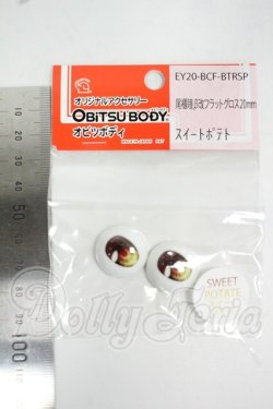 画像2: 20mm/オビツ製 アニメアイ Y-26-06-02-245-WT-ZY