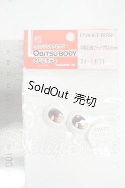 画像2: 20mm/オビツ製 アニメアイ Y-26-06-02-245-WT-ZY