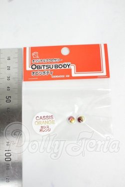 画像2: 8mm/オビツ製 アニメアイ Y-26-06-02-232-WT-ZY