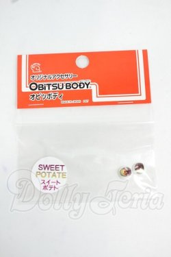 画像1: 8mm/オビツ製 アニメアイ Y-26-06-02-231-WT-ZY