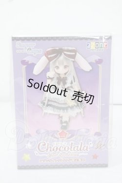 画像2: azone/ショコラーラ SugarCups Star Sprinkles アゾンDS限定販売ver. Y-26-06-02-015-WT-ZY