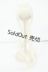 8-9inch/姫りんご様製 ウィッグ Y-26-06-09-019-WT-ZY