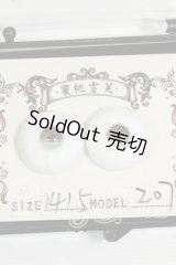 14mm/蜜桃雪笑様製 レジンアイ Y-26-06-09-043-WT-ZY