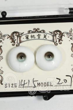 画像1: 14mm/蜜桃雪笑様製 レジンアイ Y-26-06-09-043-WT-ZY