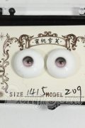 14mm/蜜桃雪笑様製 レジンアイ Y-26-06-09-046-WT-ZY