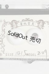 14mm/蜜桃雪笑様製 レジンアイ Y-26-06-09-046-WT-ZY