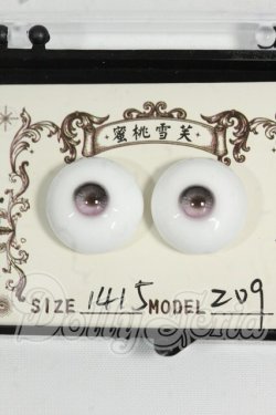 画像1: 14mm/蜜桃雪笑様製 レジンアイ Y-26-06-09-046-WT-ZY