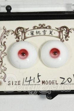 画像1: 14mm/蜜桃雪笑様製 レジンアイ Y-26-06-09-049-WT-ZY