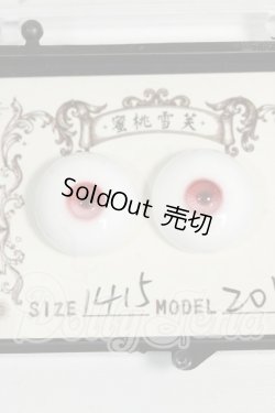 画像1: 14mm/蜜桃雪笑様製 レジンアイ Y-26-06-09-049-WT-ZY