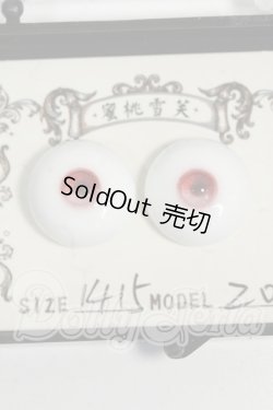 画像1: 14mm/蜜桃雪笑様製 レジンアイ Y-26-06-09-048-WT-ZY