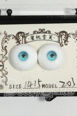 画像1: 14mm/蜜桃雪笑様製 レジンアイ Y-26-06-09-051-WT-ZY