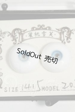 画像1: 14mm/蜜桃雪笑様製 レジンアイ Y-26-06-09-050-WT-ZY
